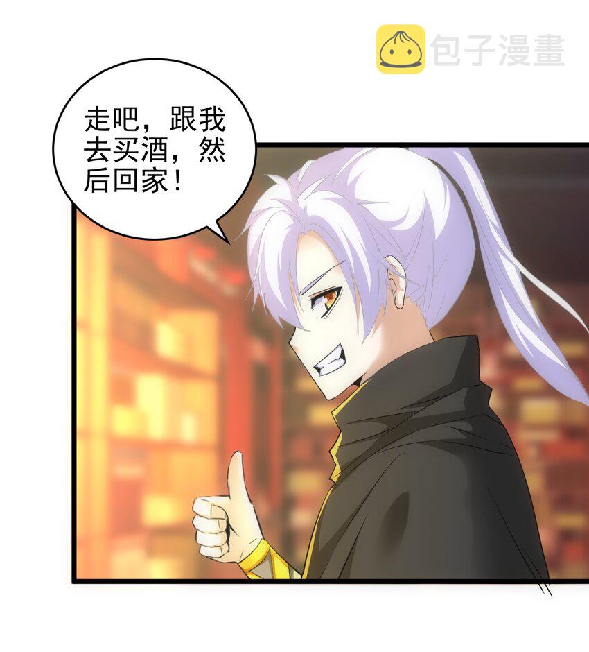 093 生死鞭法14
