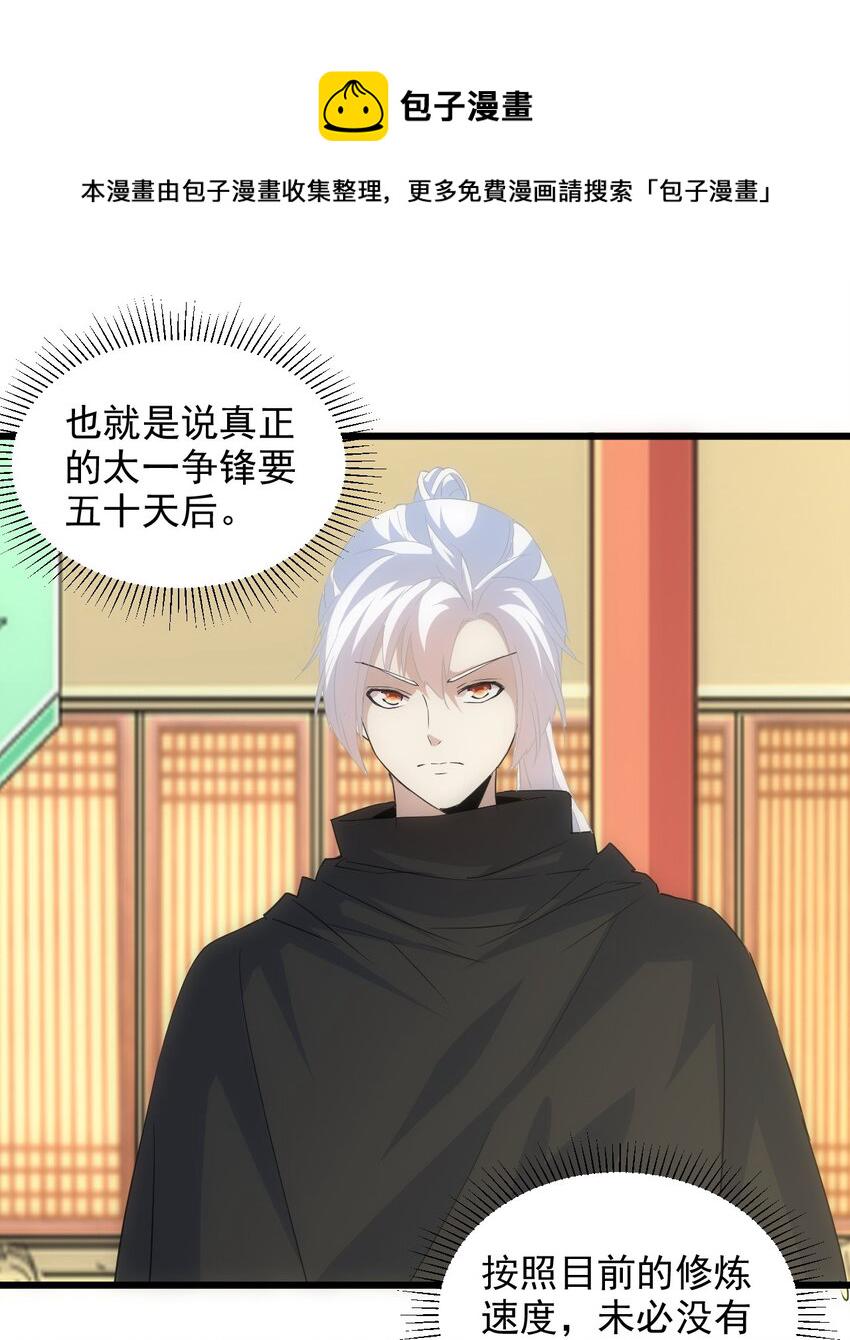 098 复仇19