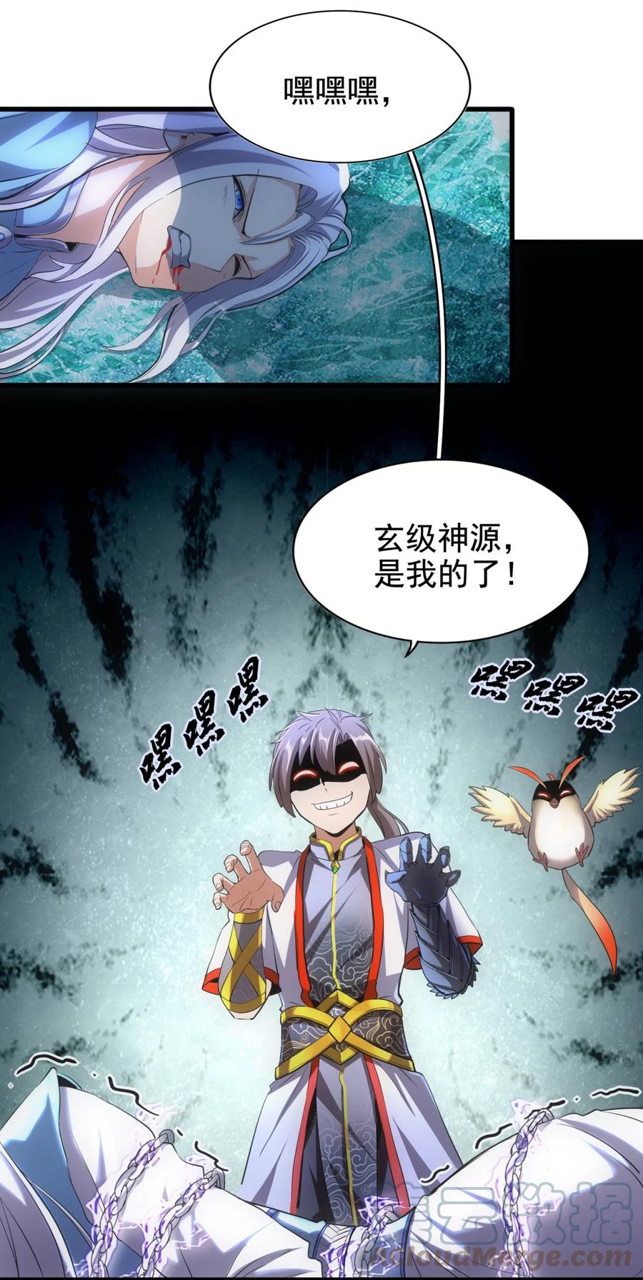 048 激战月灵姬！36