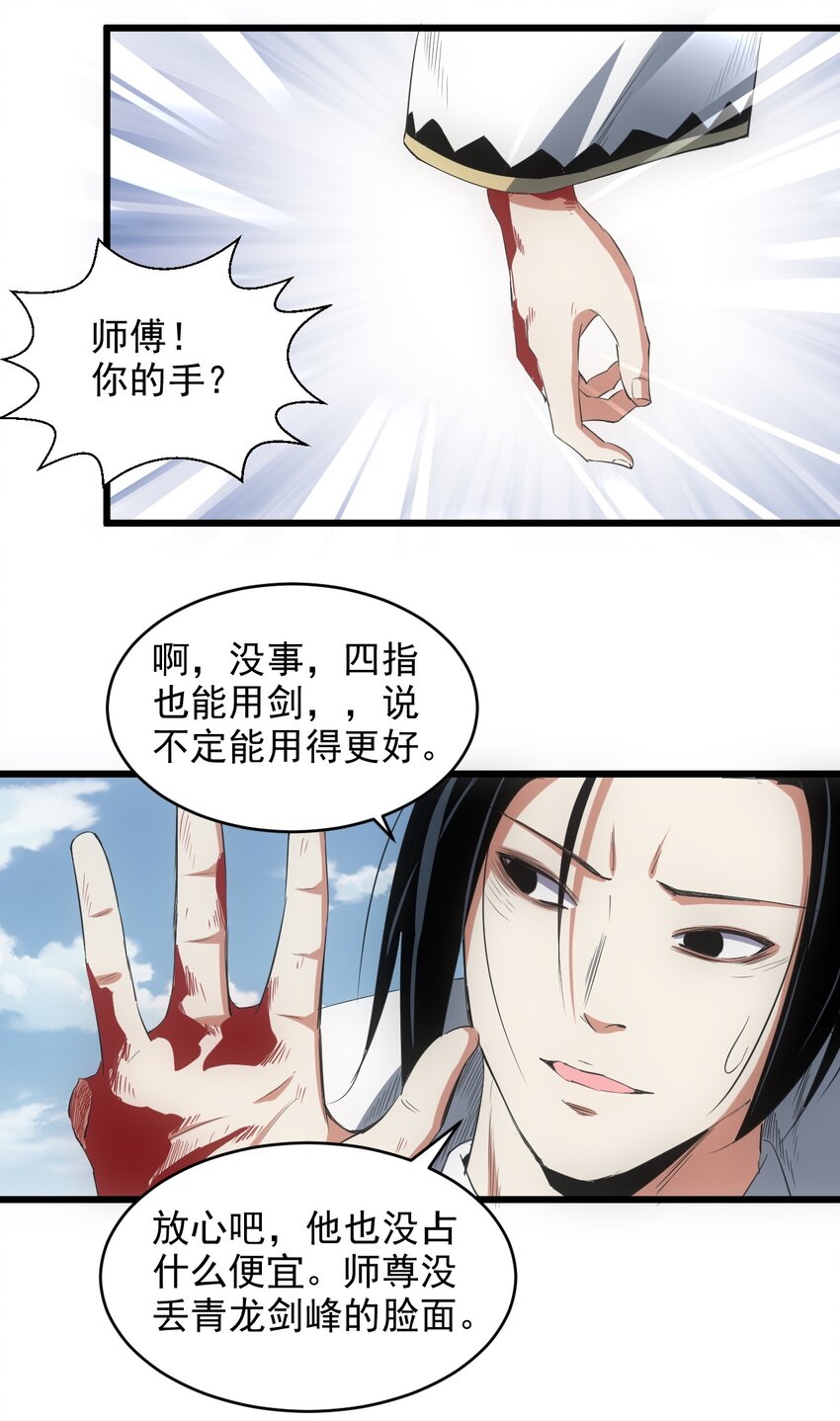 100 宇文太极45