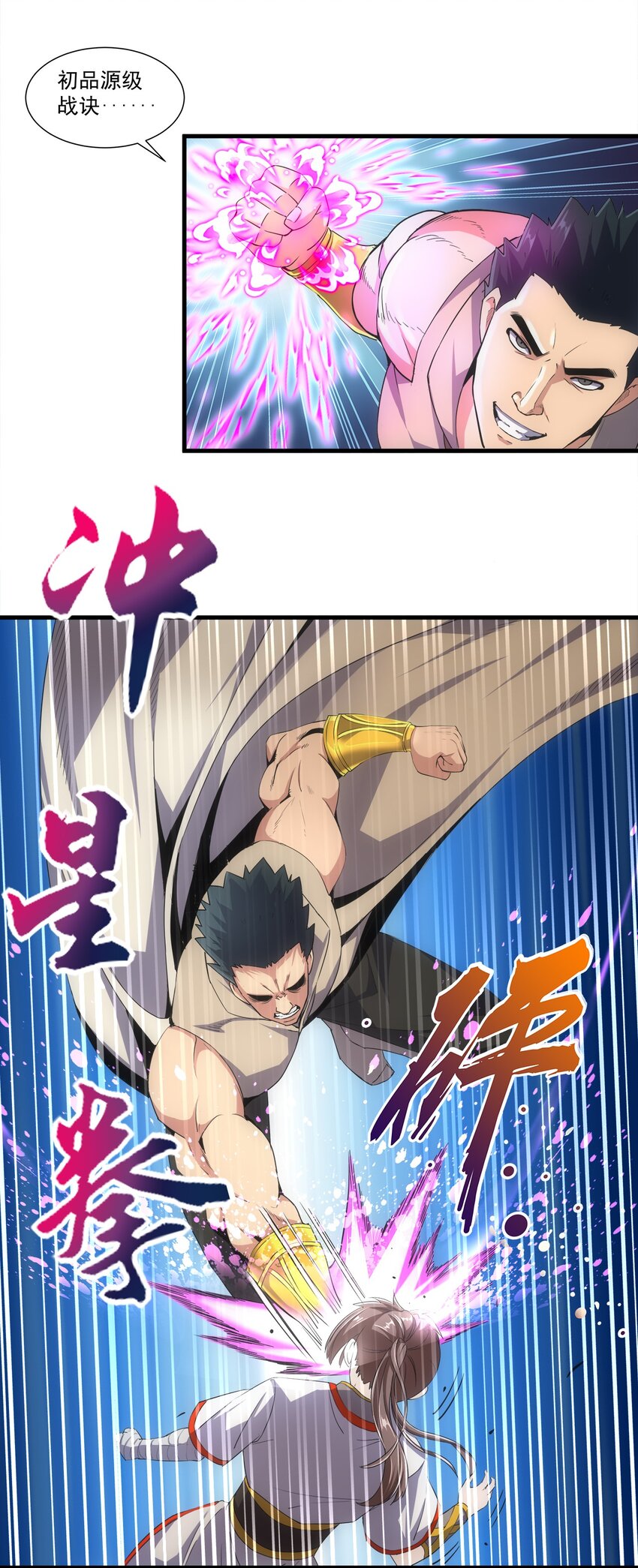 020 天命回归11