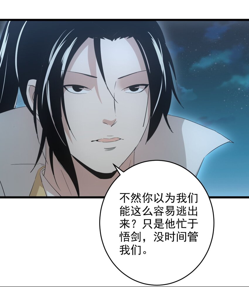 144 战争开始24
