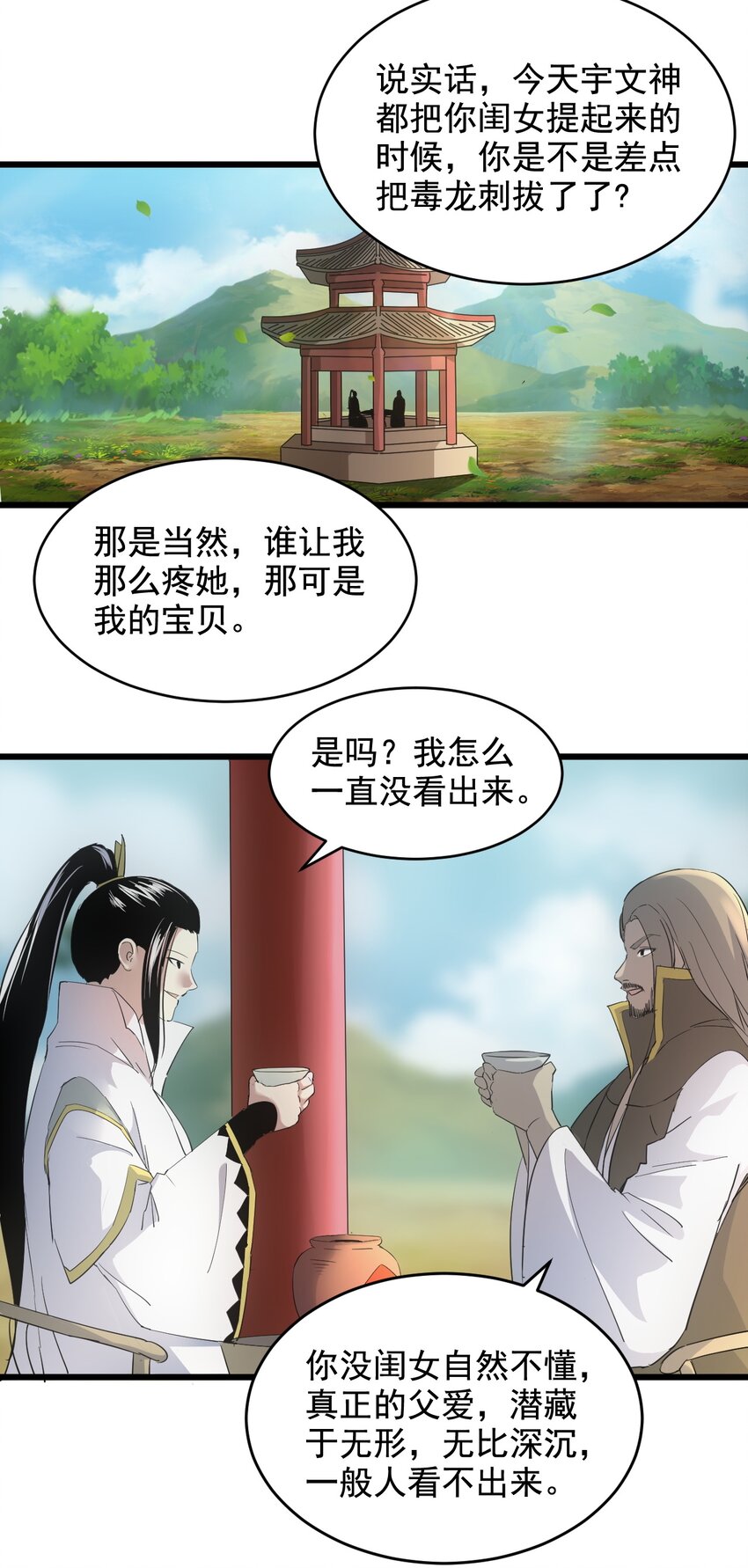 119 厚脸皮8