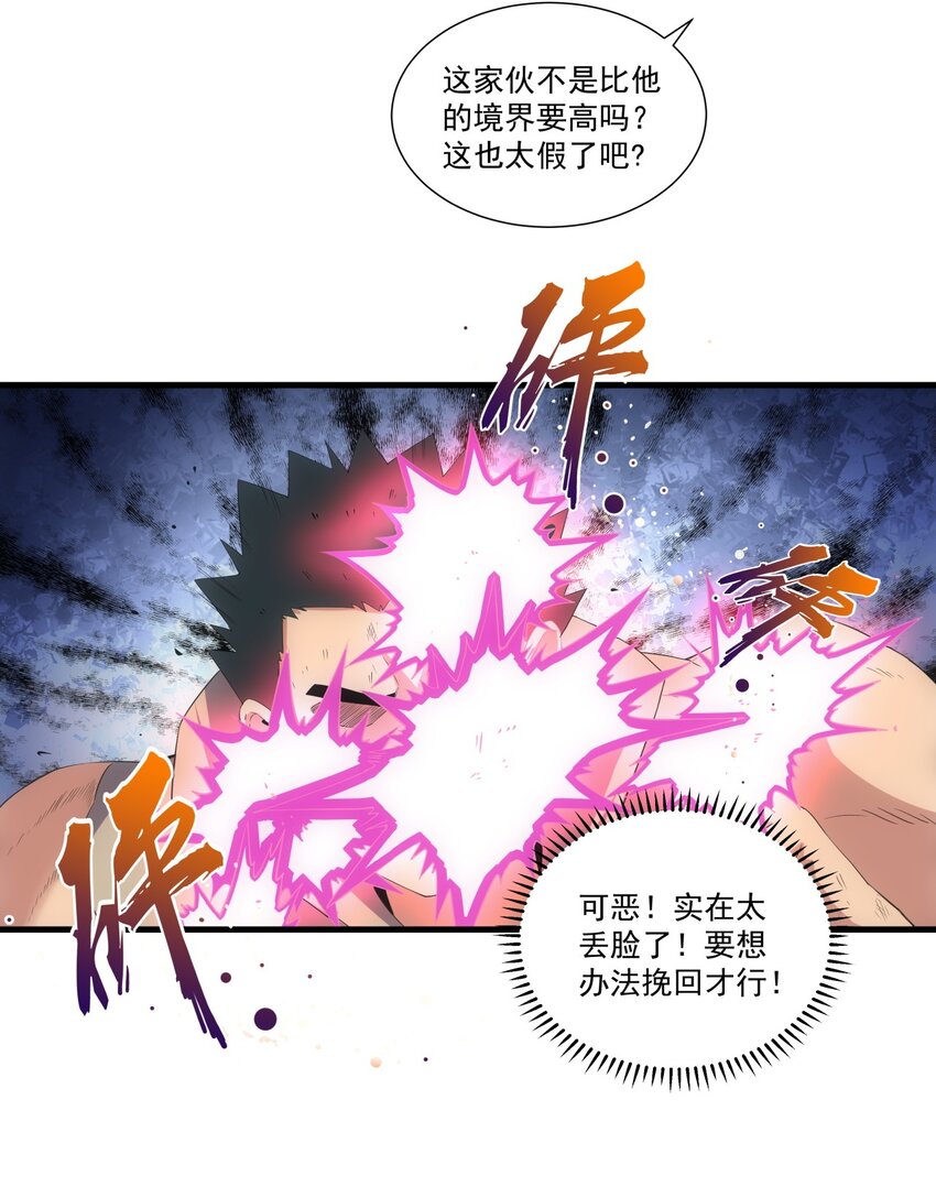 020 天命回归21