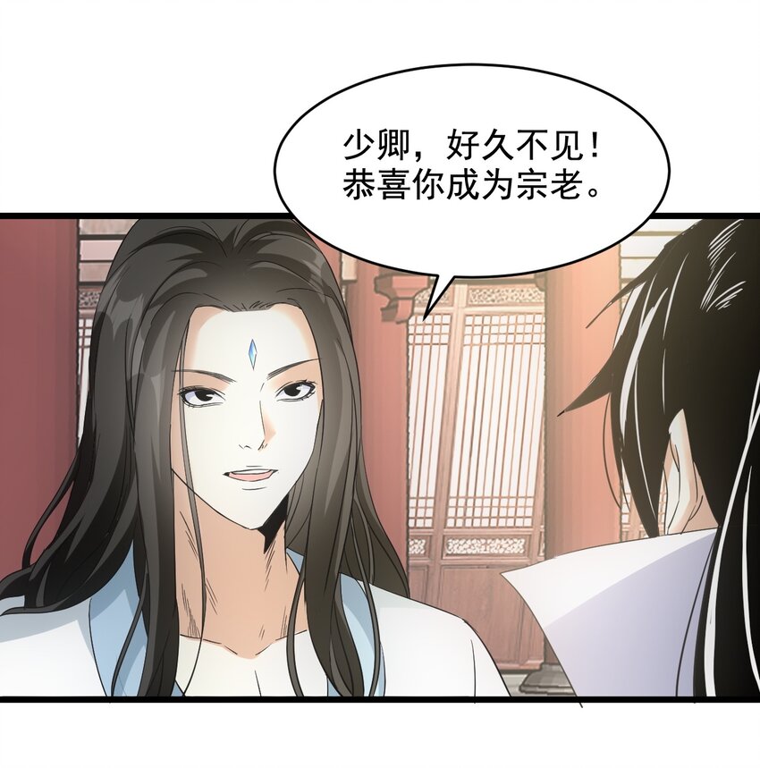121 东皇剑42