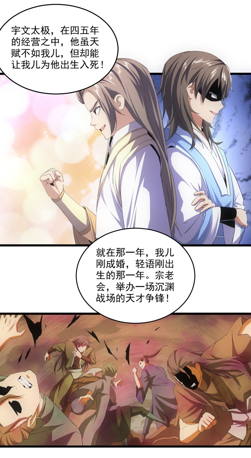 078 温暖的抱抱6