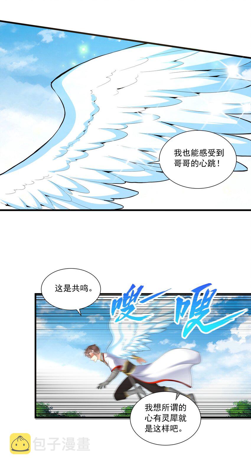 031 变强才是王道！32