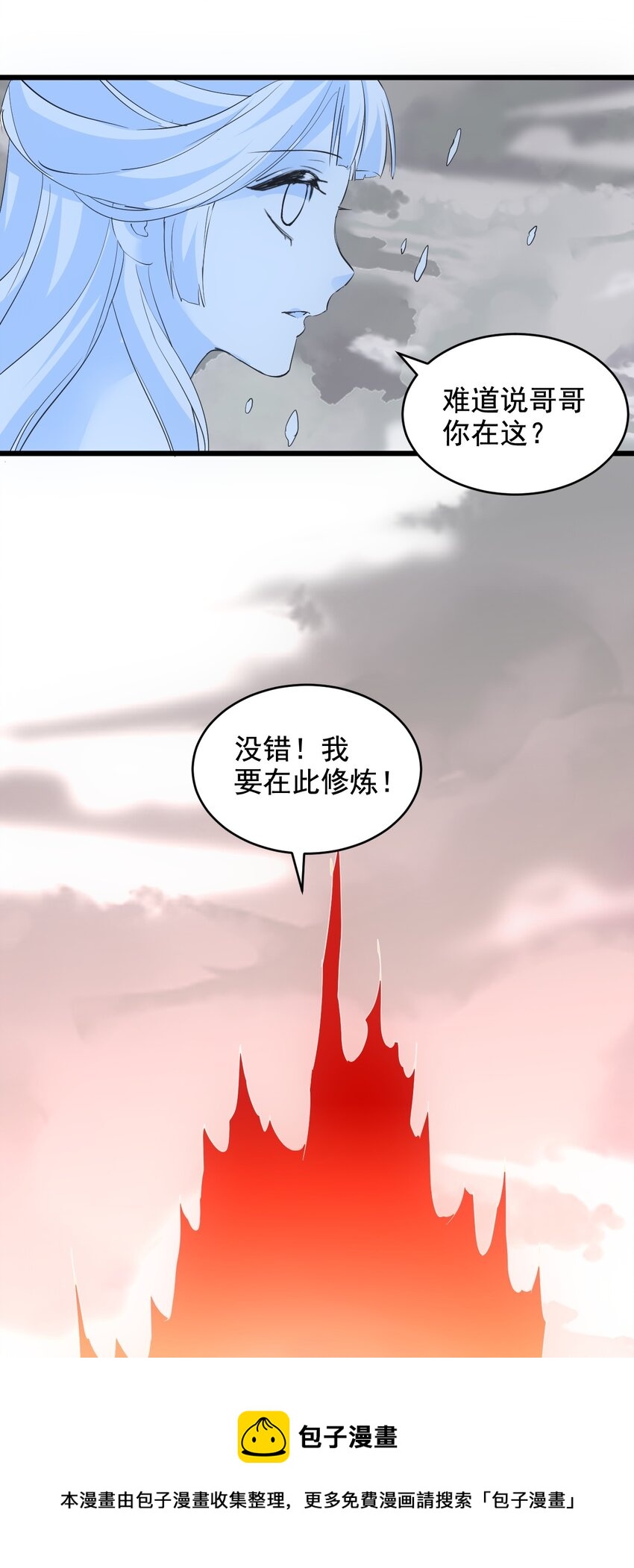 112 满足你！12