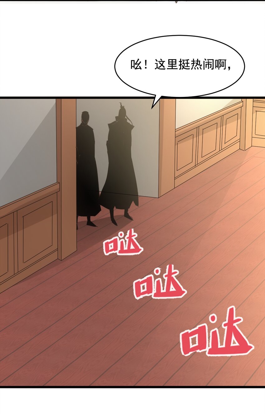 122 赴宴41