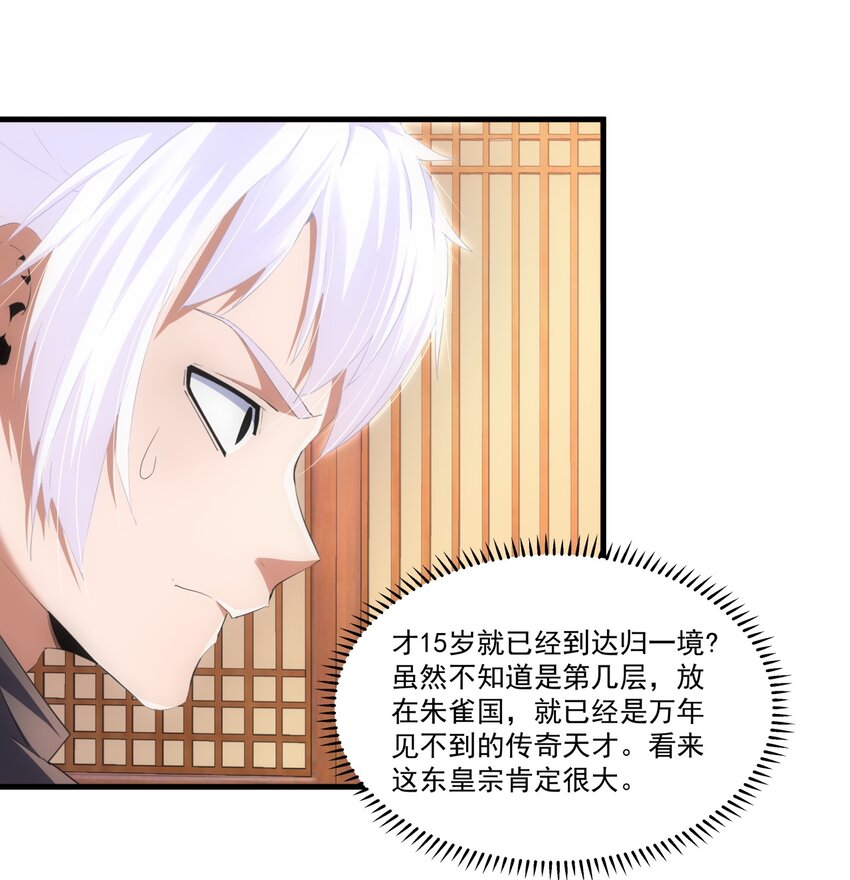 072 五环啊五环！5