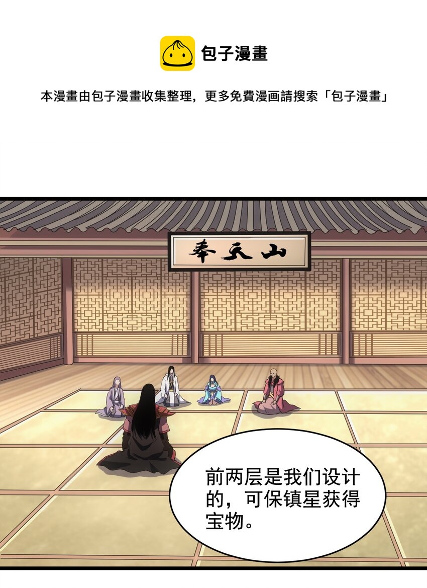 106 作弊？8