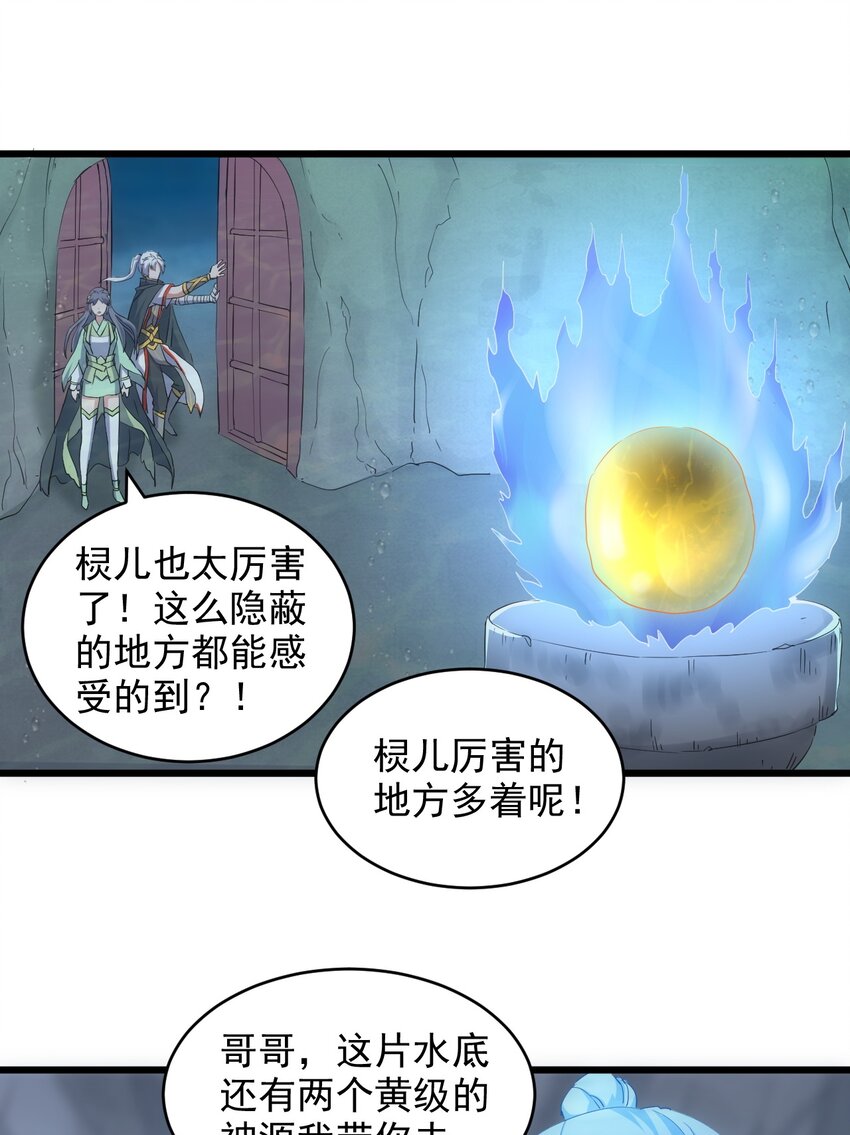 090 十里风月45