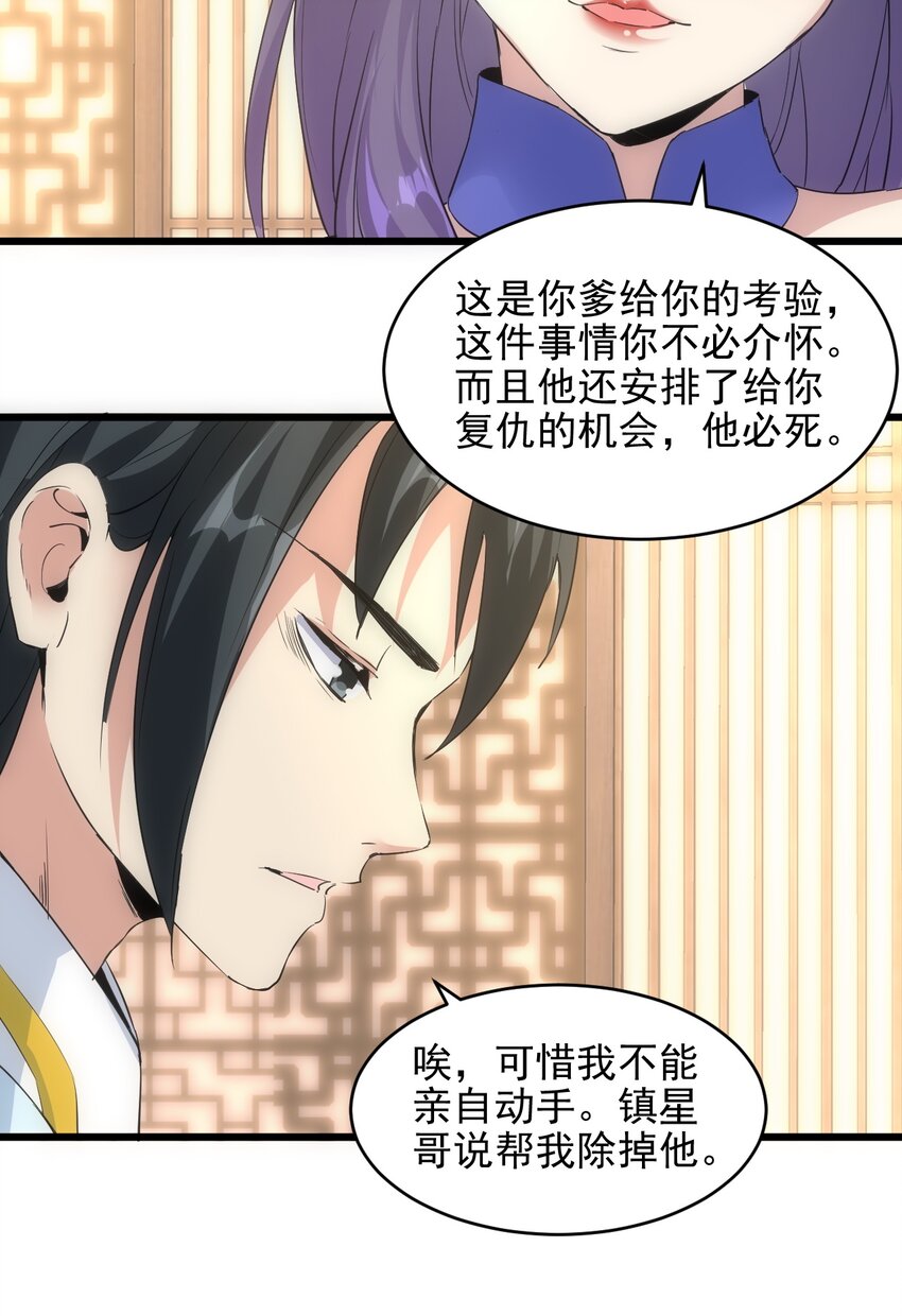 101 可否22