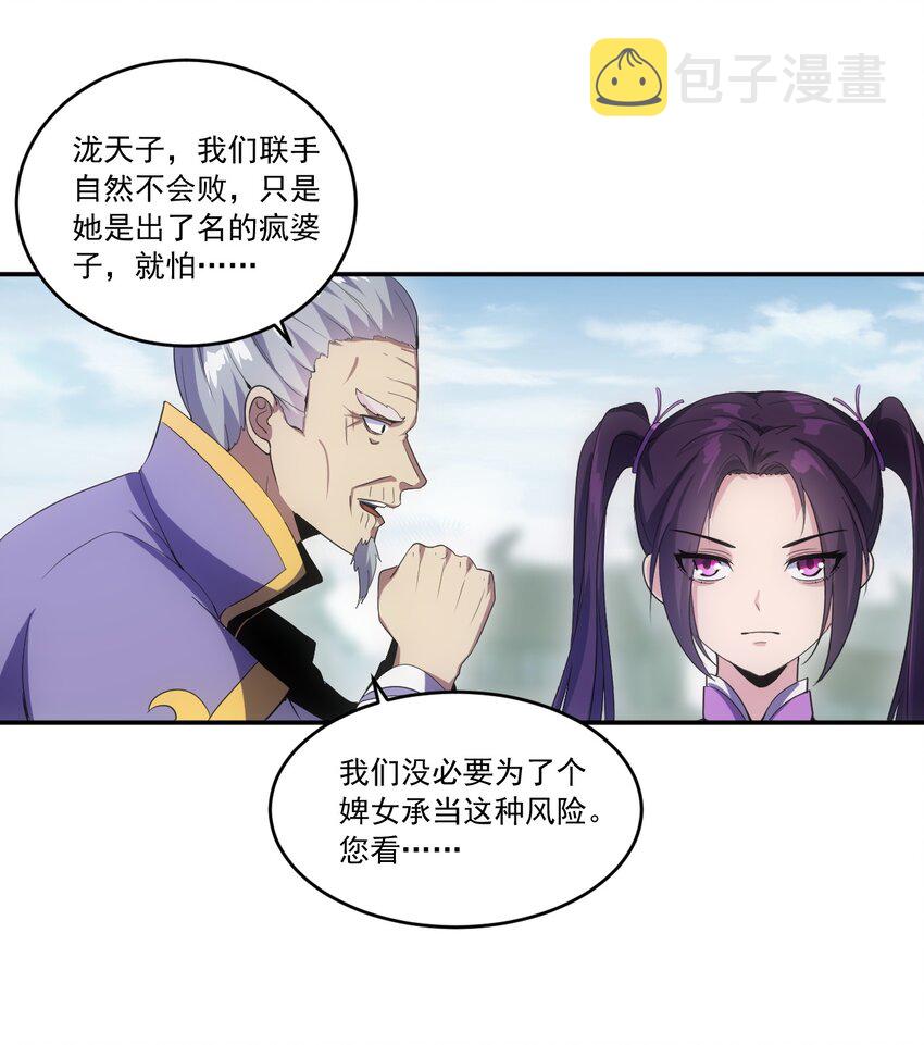 073 你胁迫我？35
