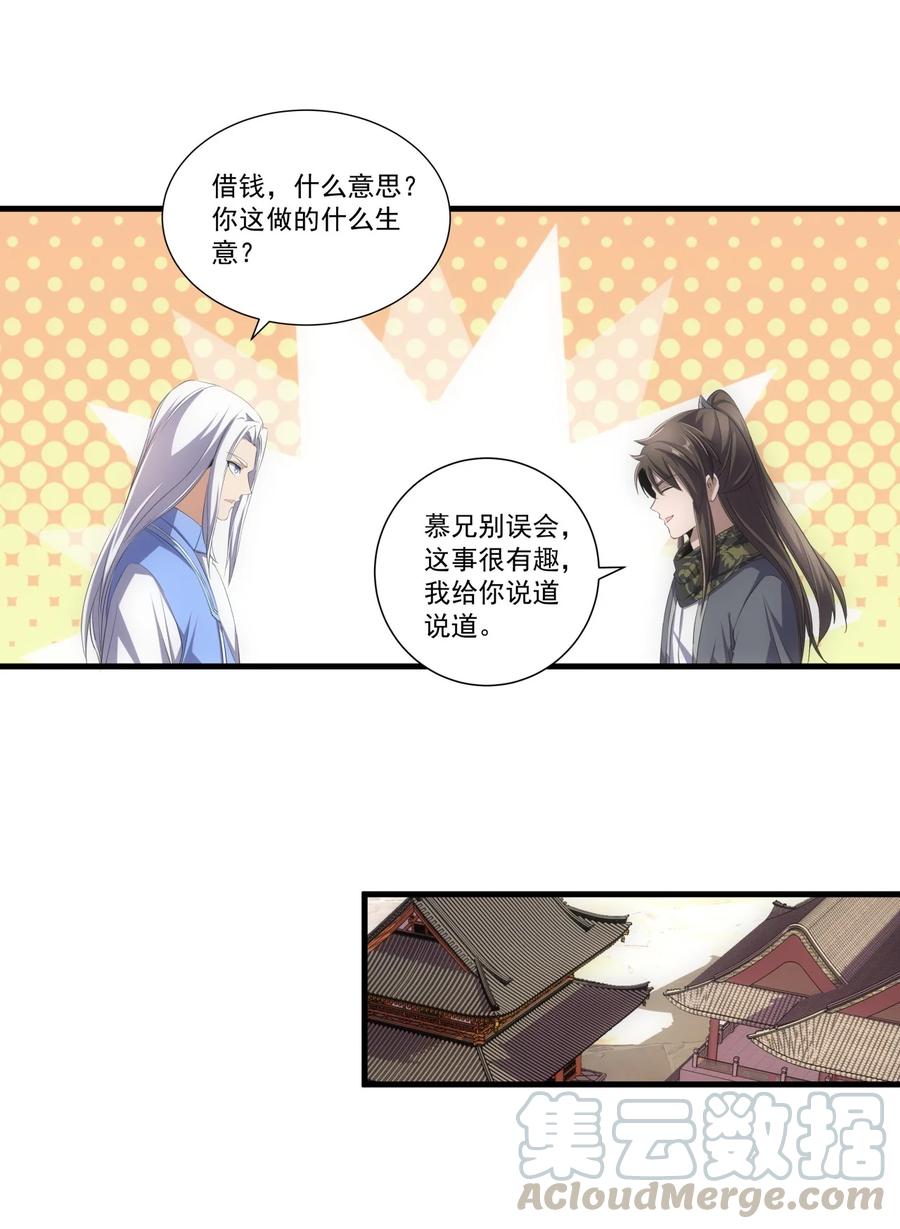 036 这火还挺猛！16