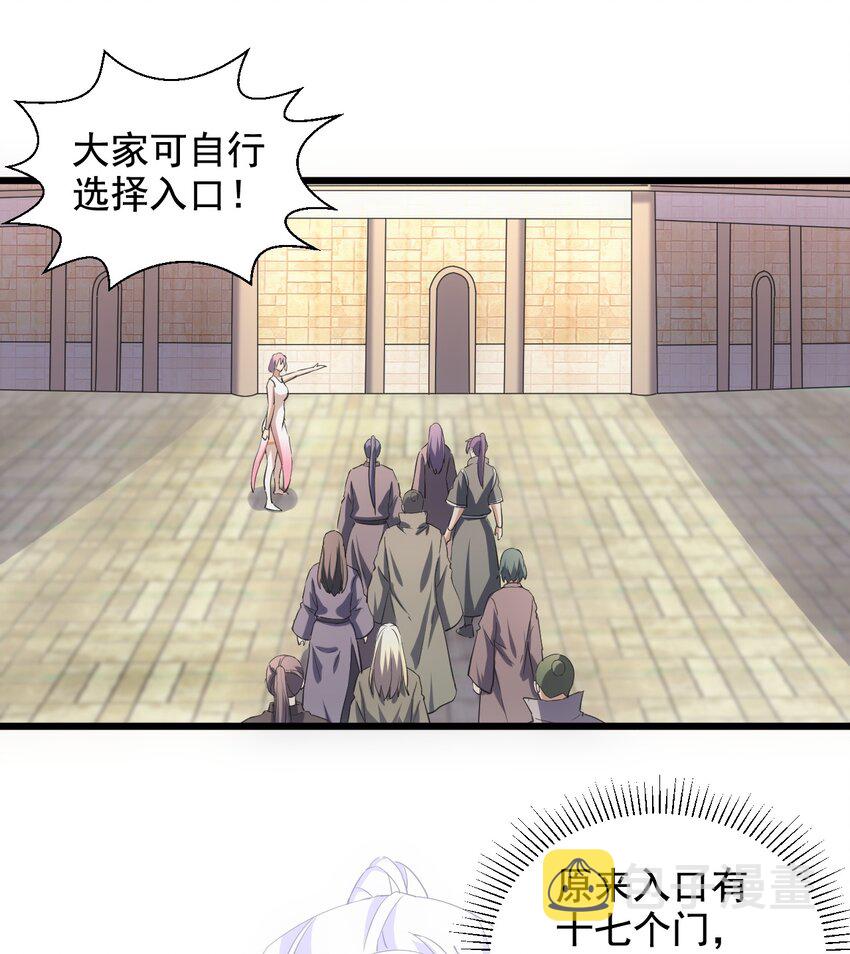 106 作弊？3