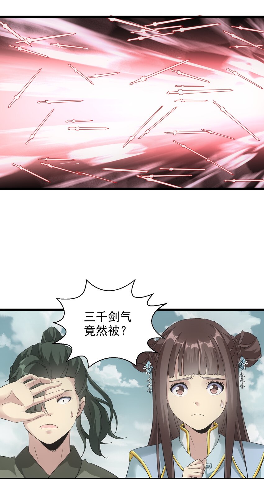127 剑招31