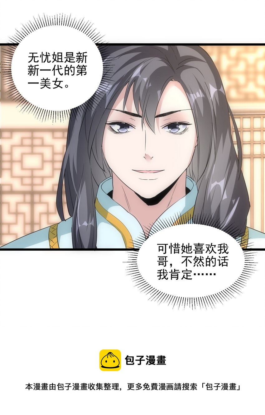 101 可否20