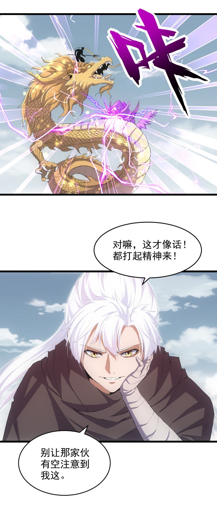 135 海上救援5
