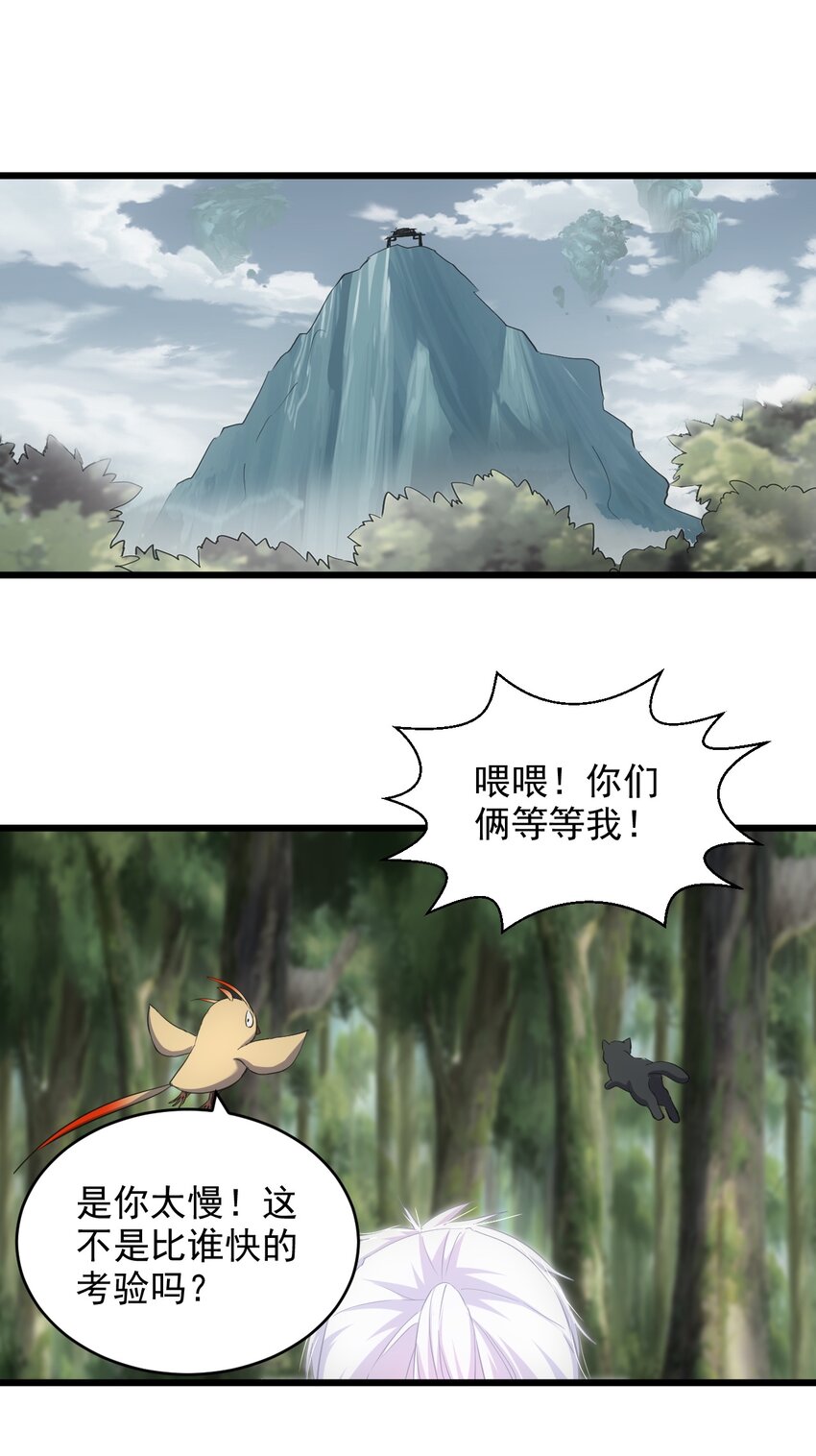 126 超度衆生2