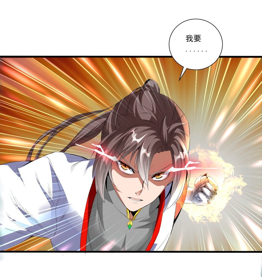 035 天榜七子34