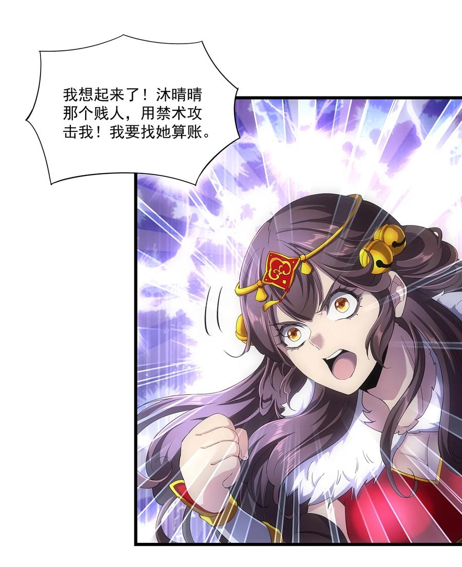 051 喵之懒～33