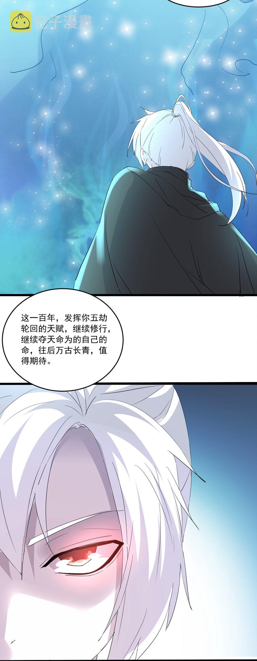 073 你胁迫我？9