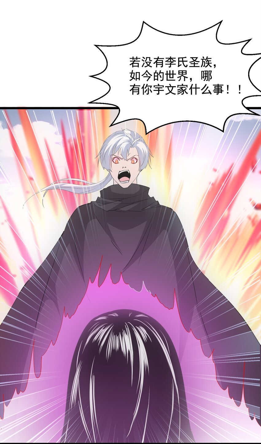 117 暴怒！6