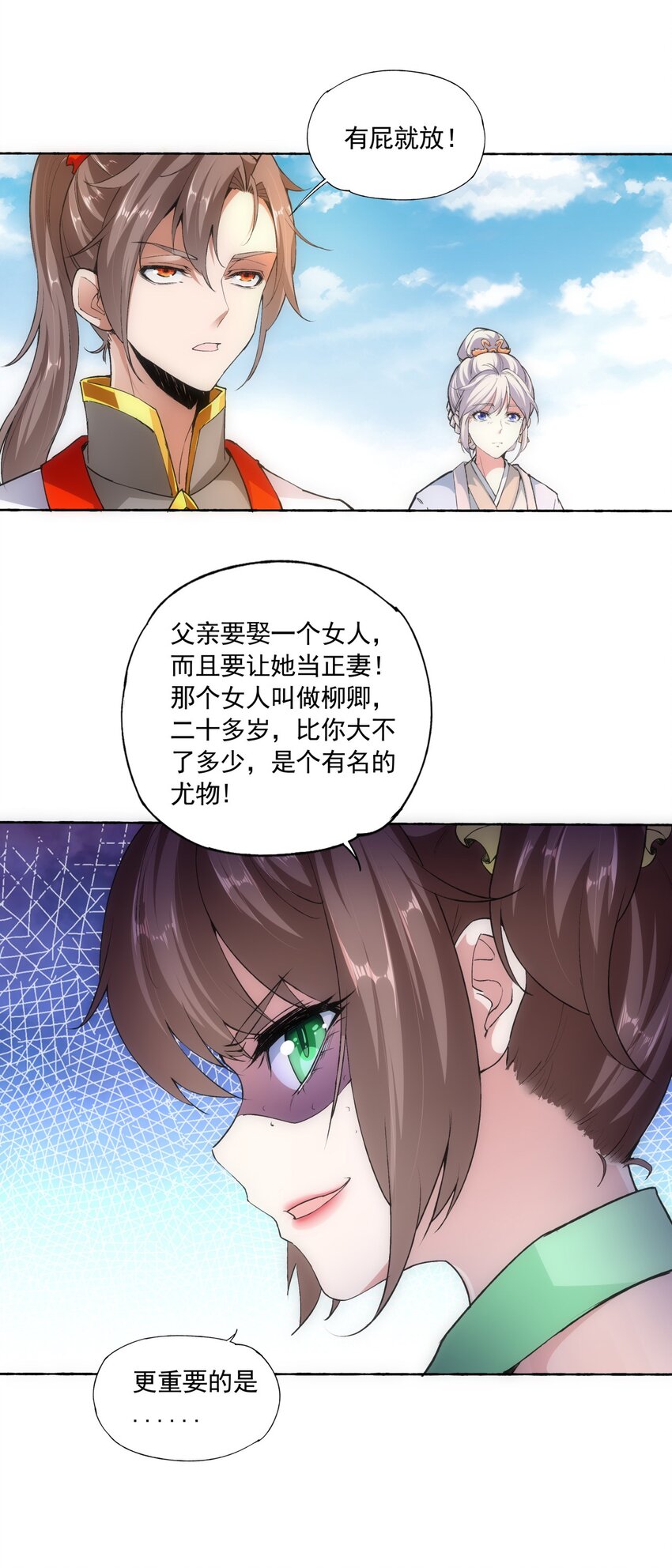 004 母猪上树！21