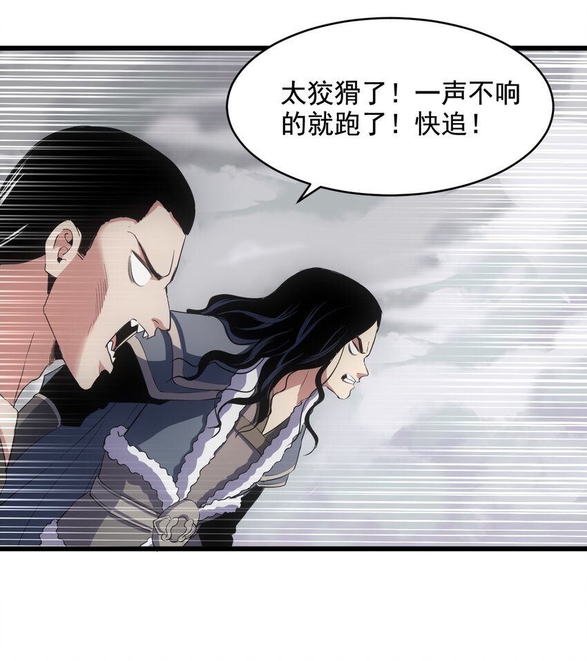 108 夺宝！26