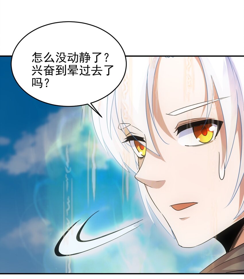 093 生死鞭法32