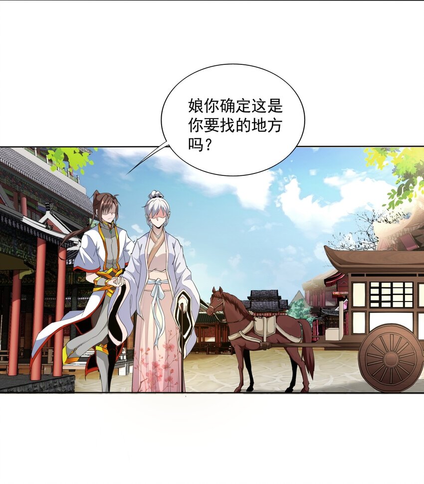 016 星府之客4
