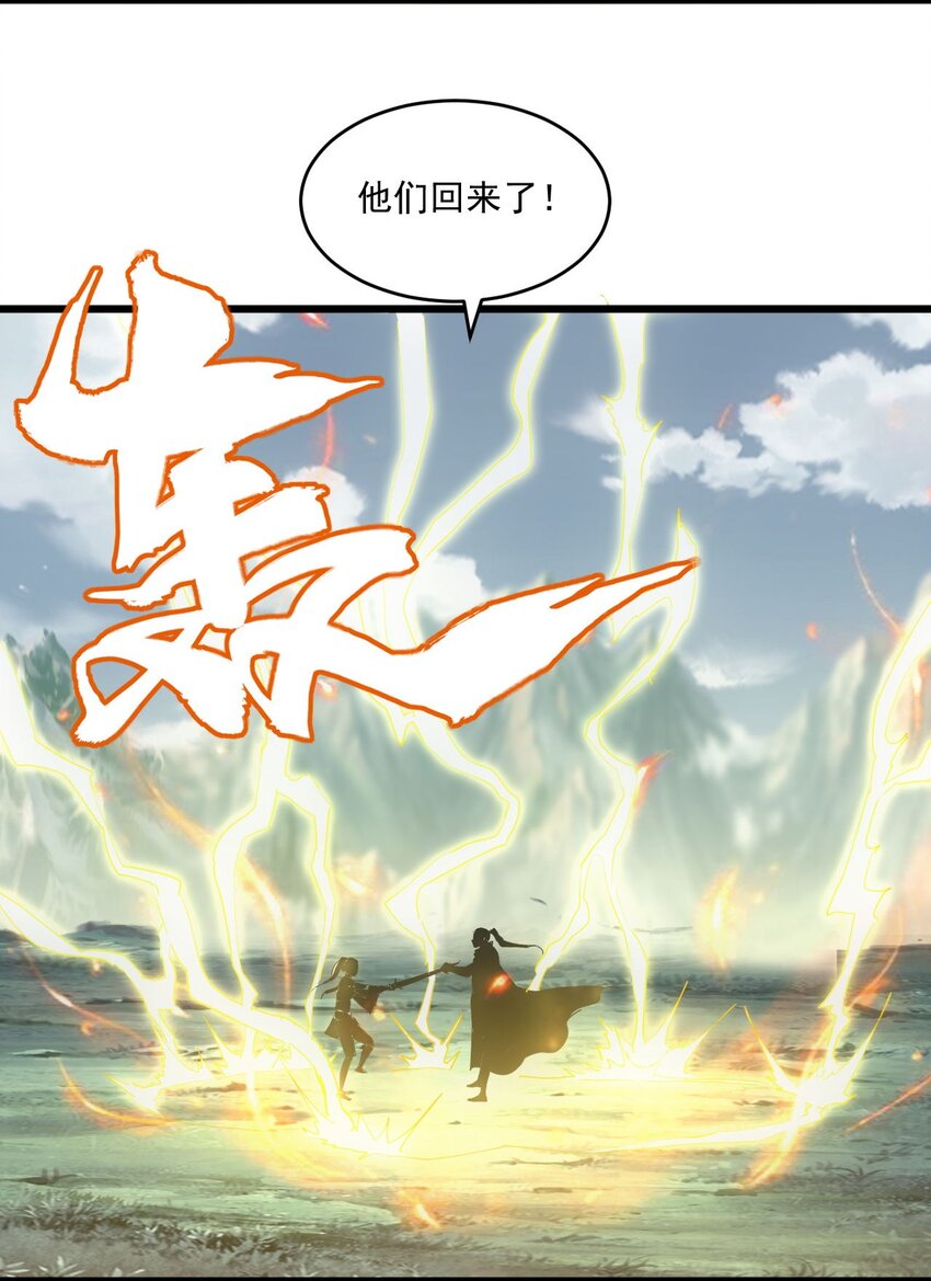 140 千秋万代 永远不死41