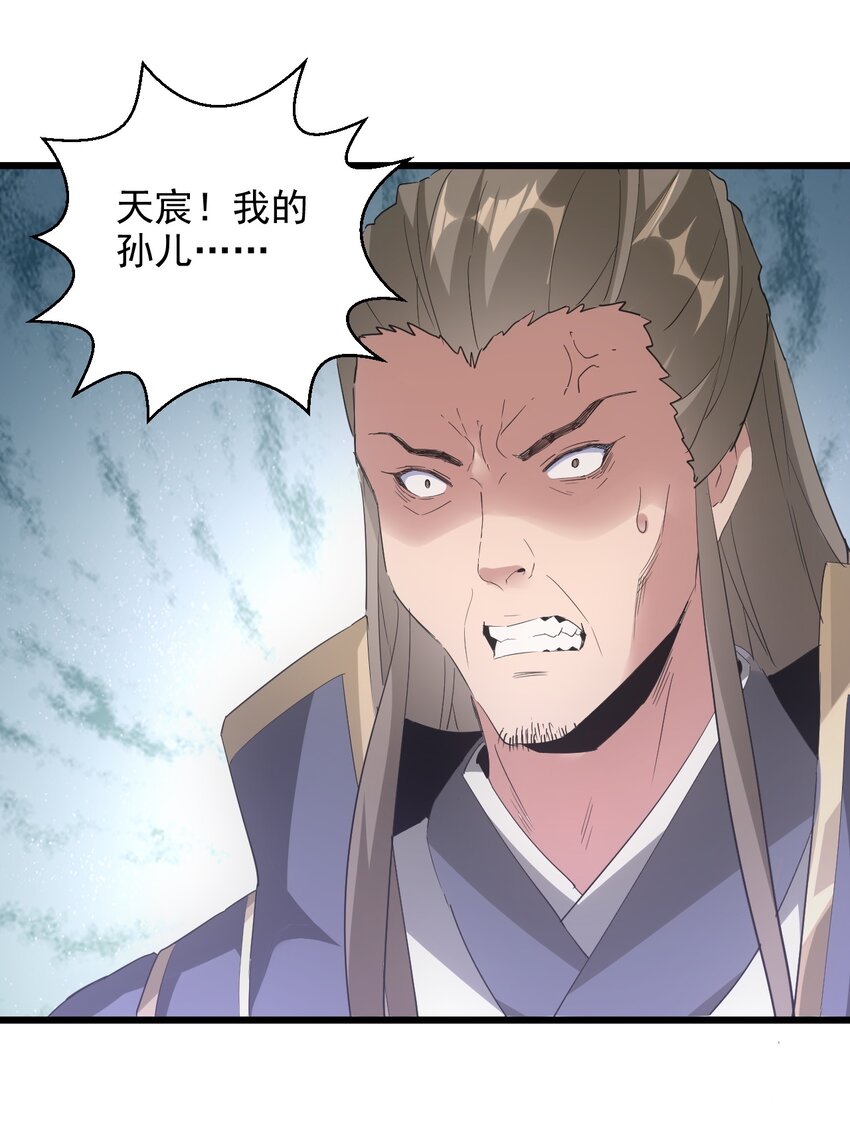 127 剑招42