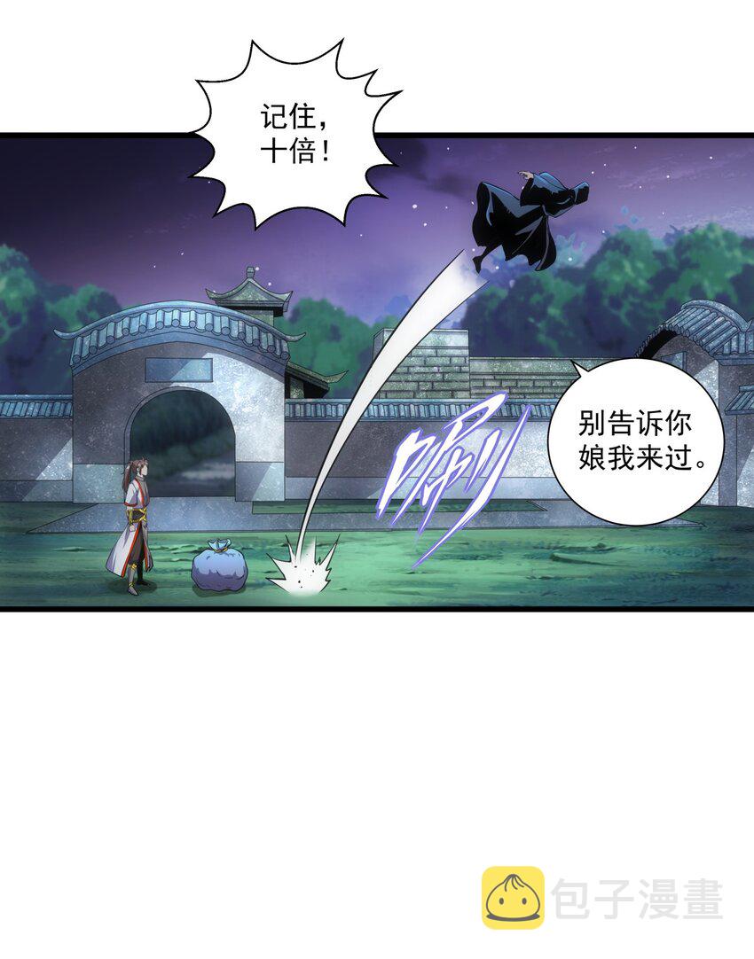 017 贵人相助21