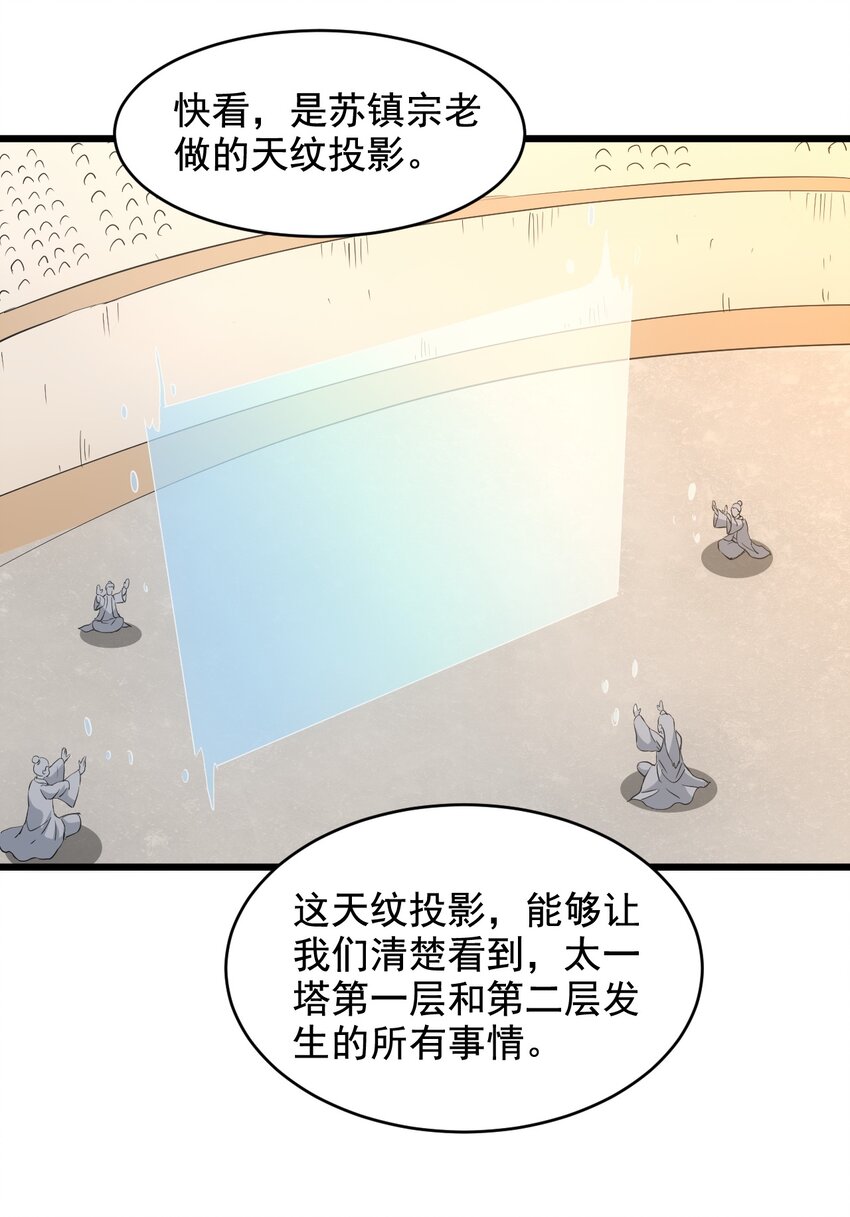 105 罪无可恕42