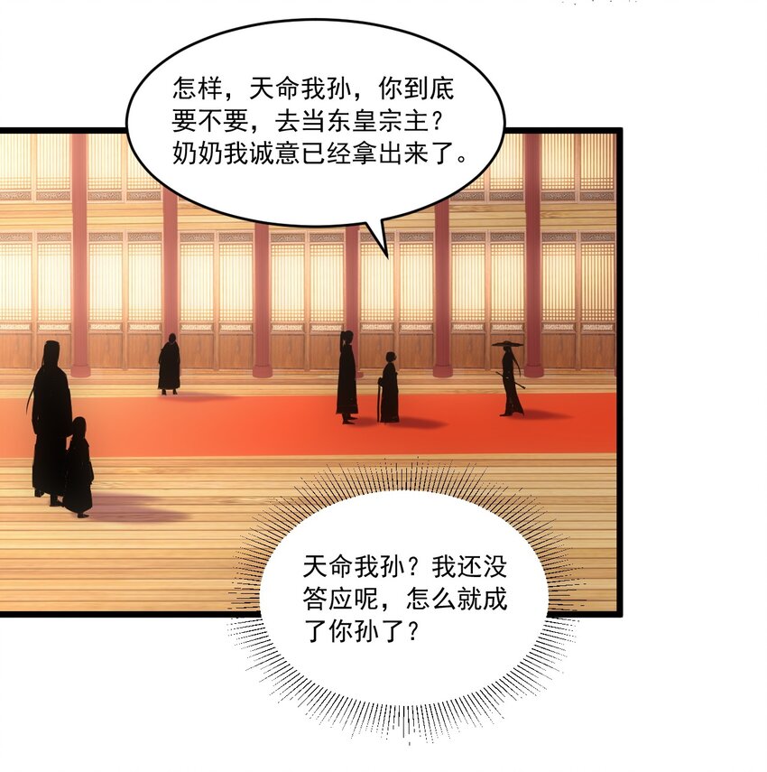 072 五环啊五环！33