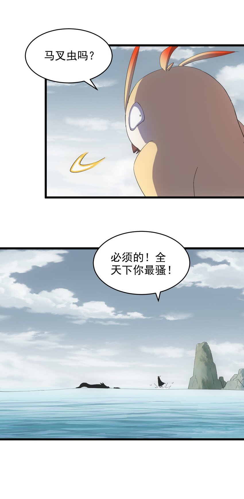 135 海上救援16