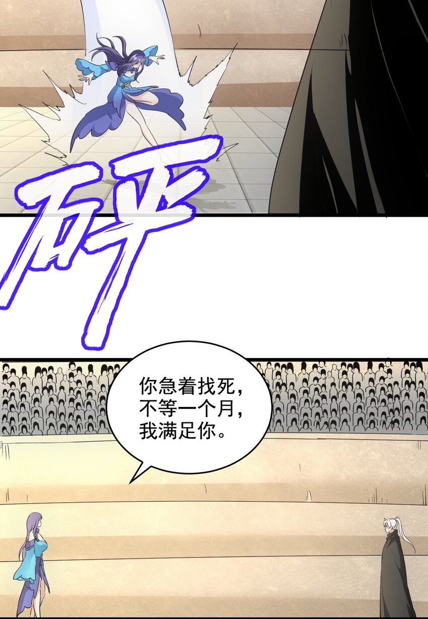 112 满足你！55