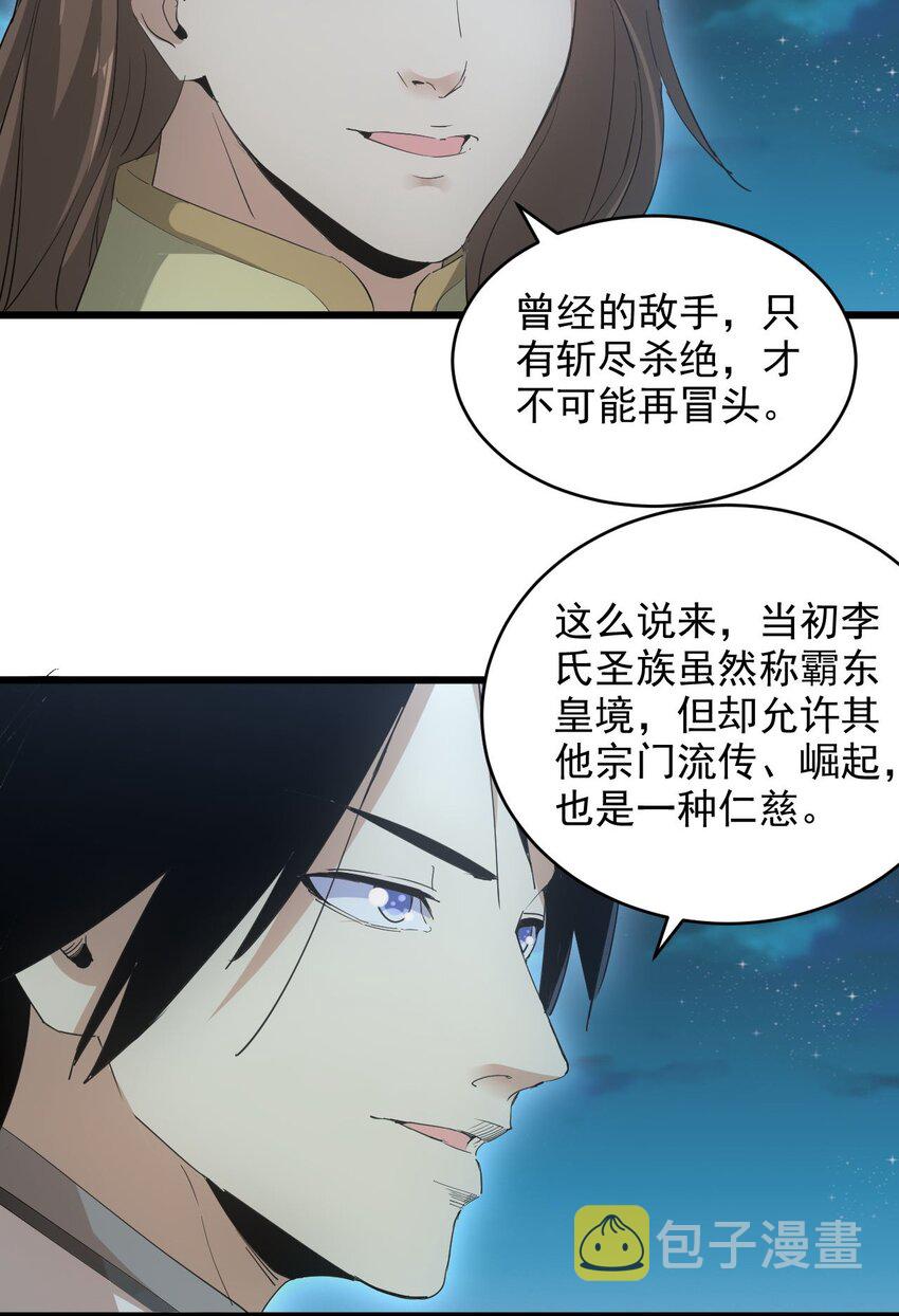 144 战争开始14