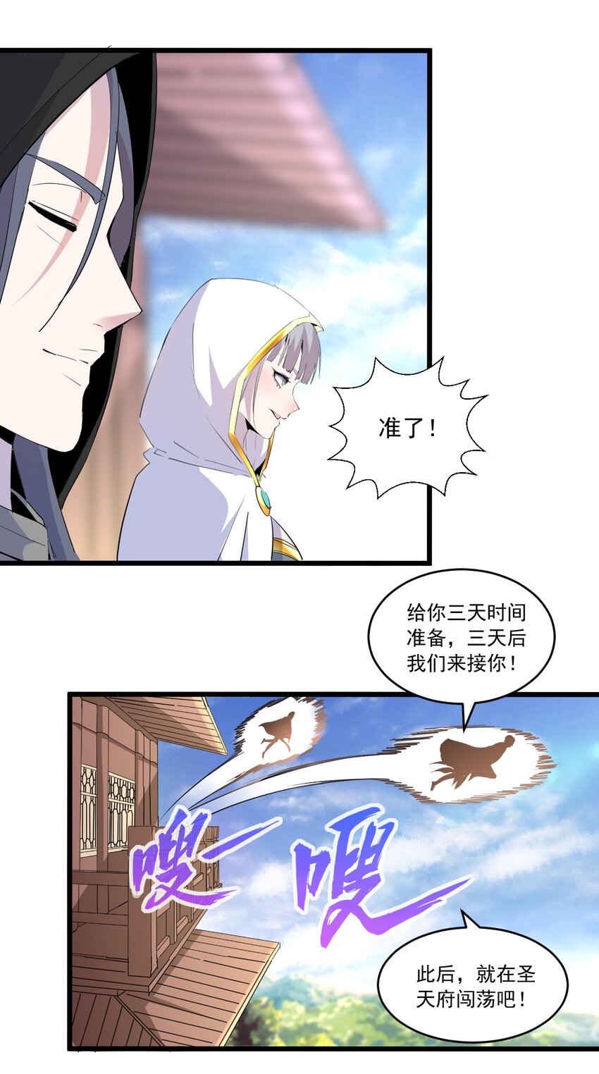 071 庆功！11