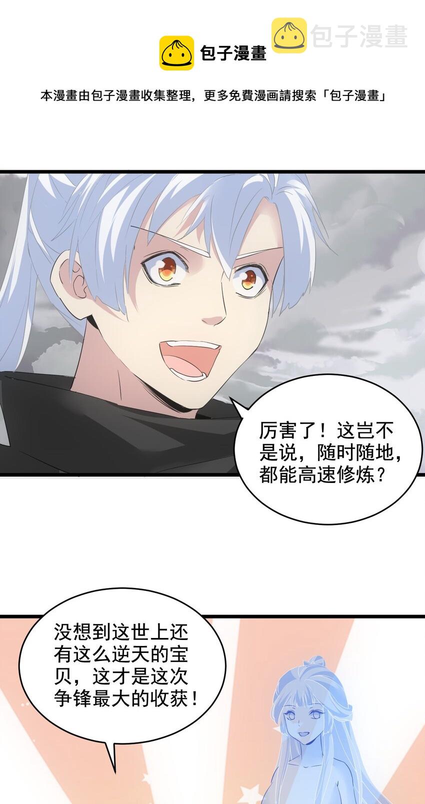 111 太一塔52