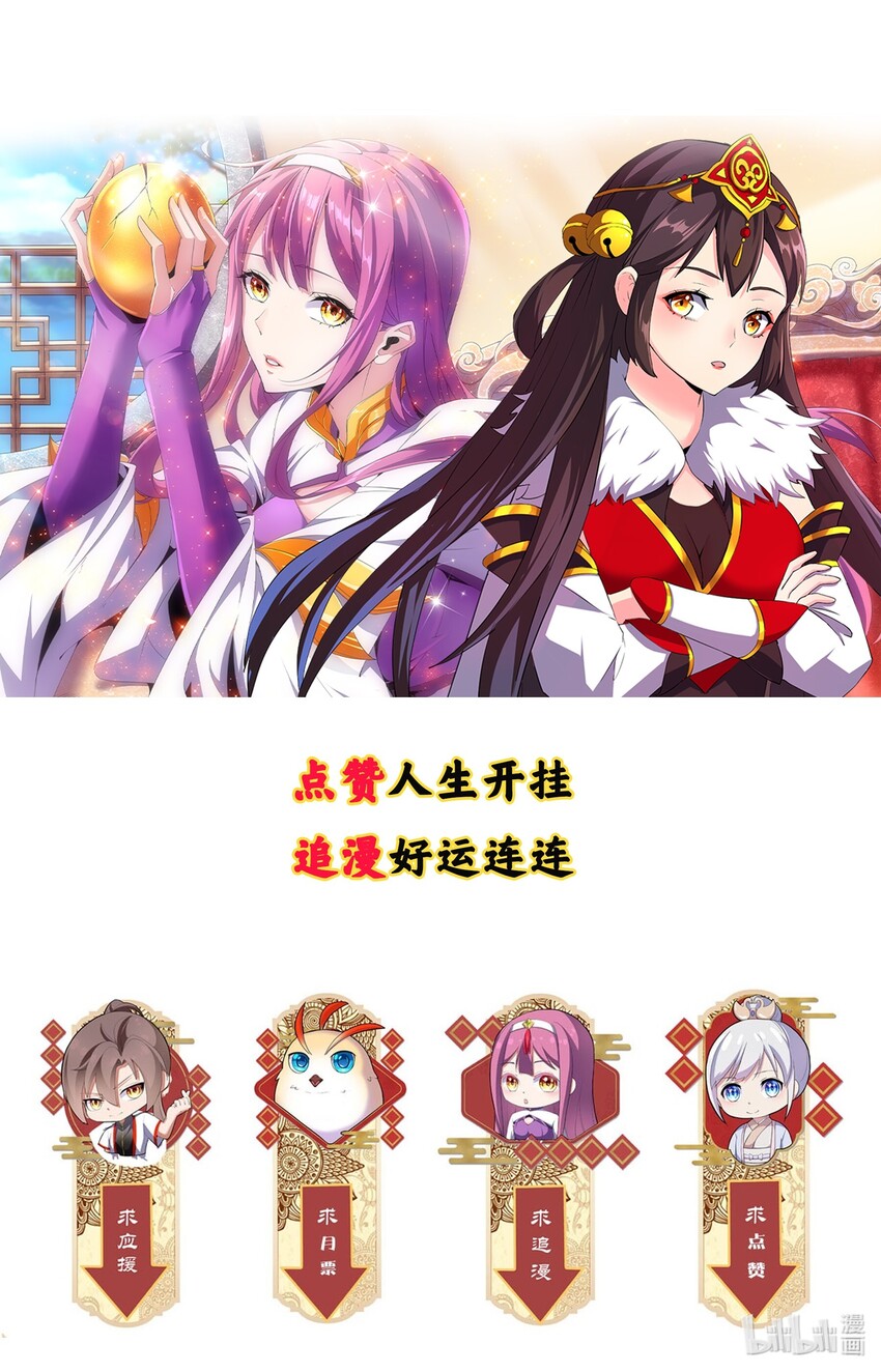 031 变强才是王道！38