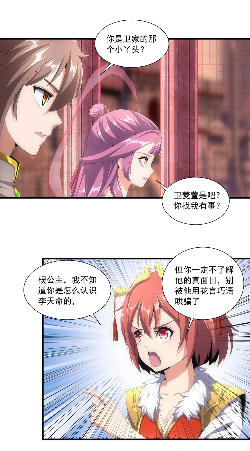 032 虐狗模式，开啓！8