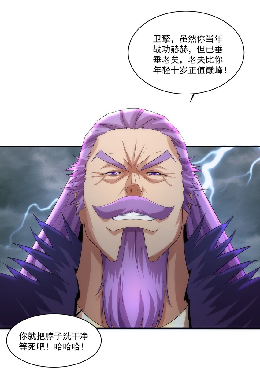 62 车轮战！24