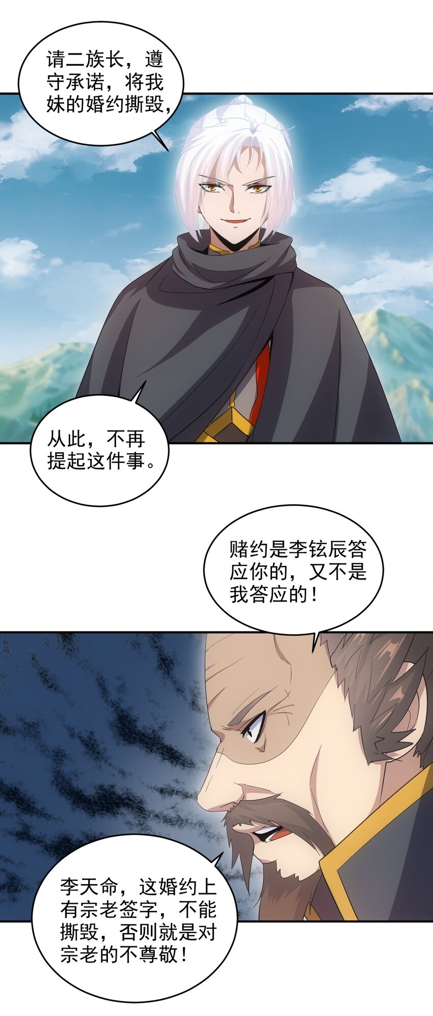 096 助我升级？33