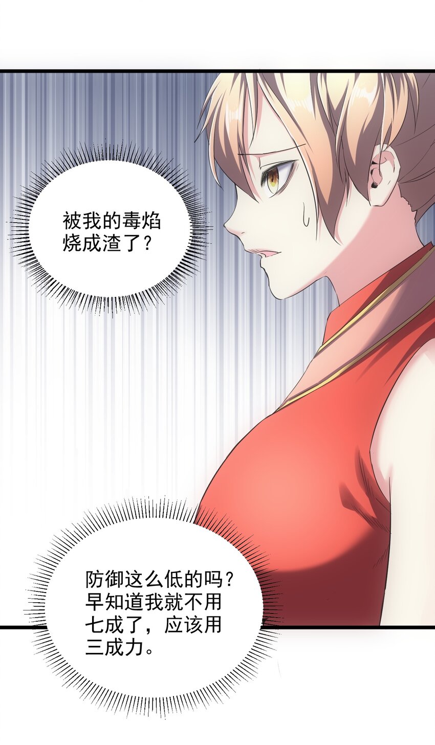 103 第二轮选拔赛！27