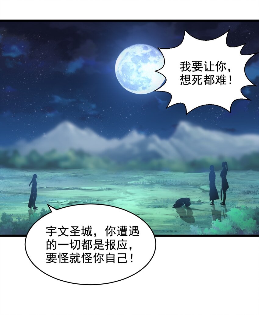 105 罪无可恕25