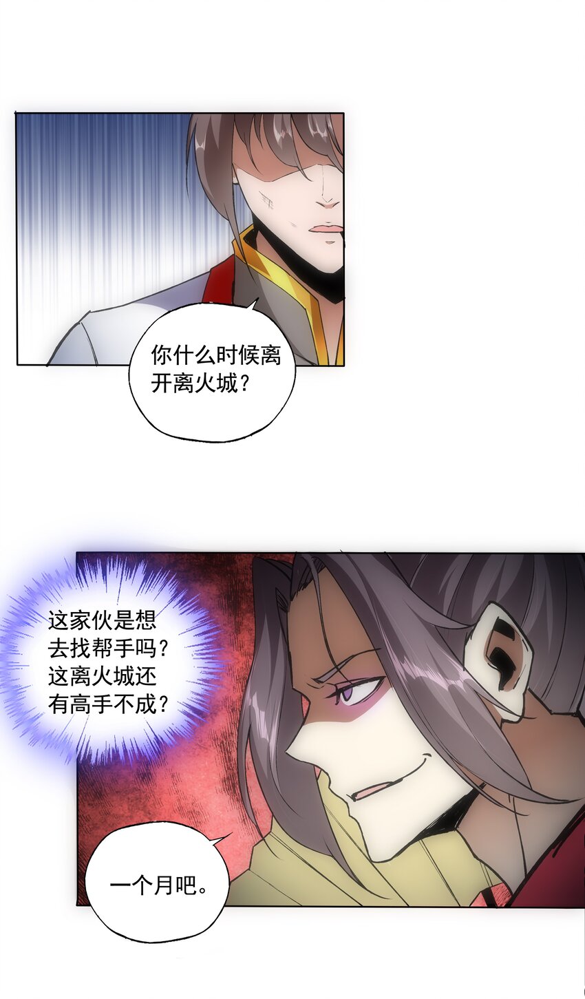 007 神源争夺战！18