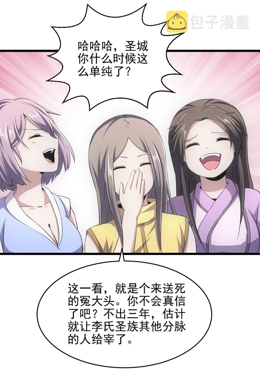 087 非同凡响15